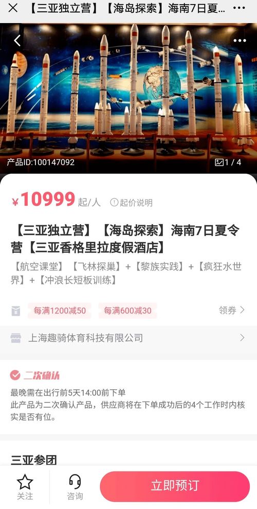 暑期出游新趨勢 高品質(zhì)酒店線路走俏，互聯(lián)網(wǎng)服務(wù)成關(guān)鍵